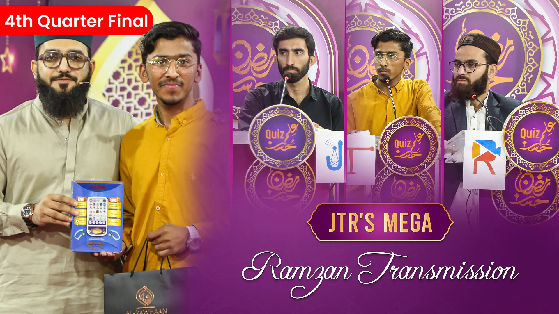 Husn e ilm Epi-22 | JTR Ramzan Transmission 2025 | JTR Media House